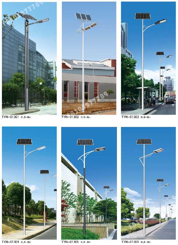 马村区市政道路太阳能路灯